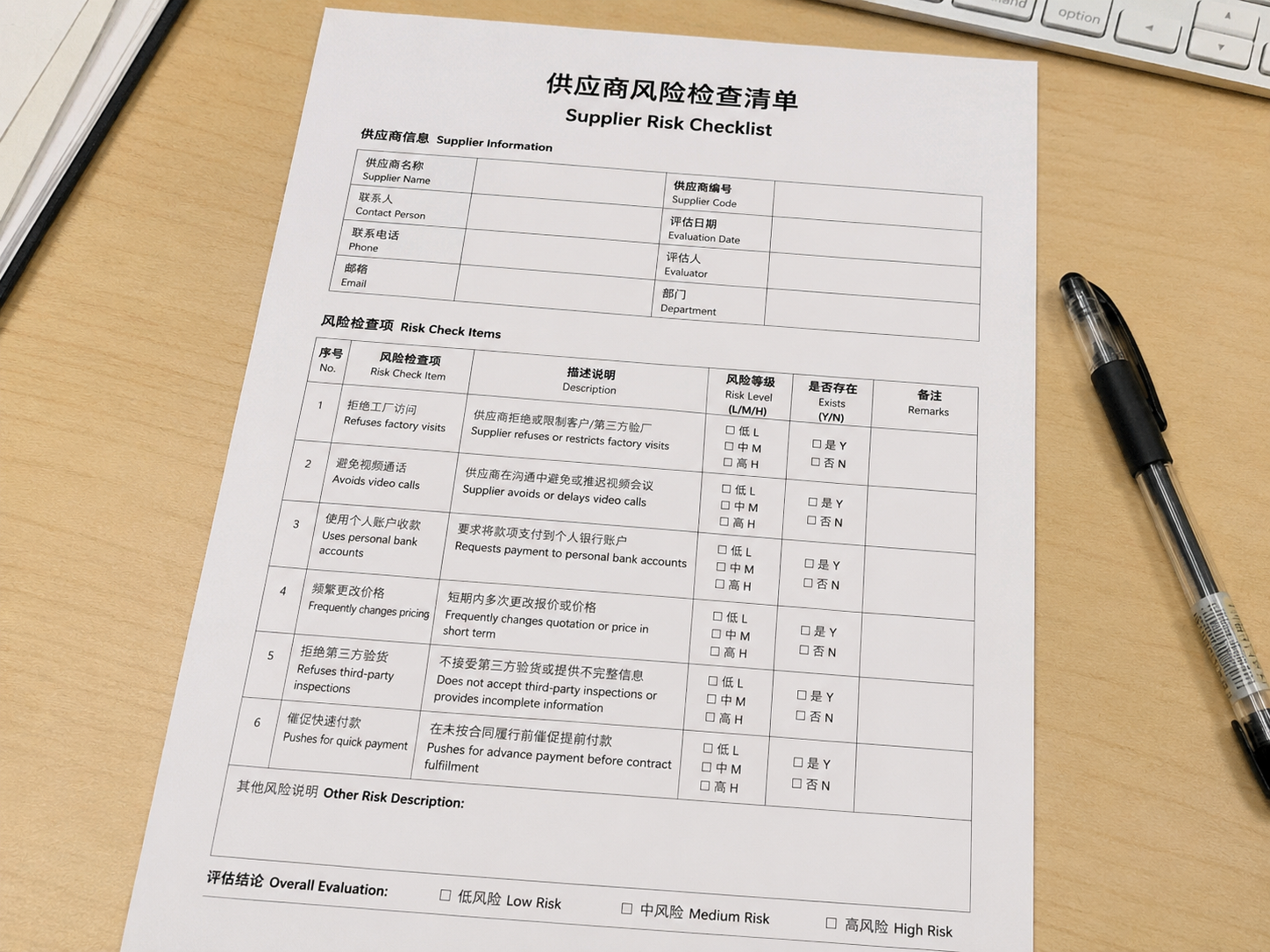 supplier-risk-checklist-china.jpg