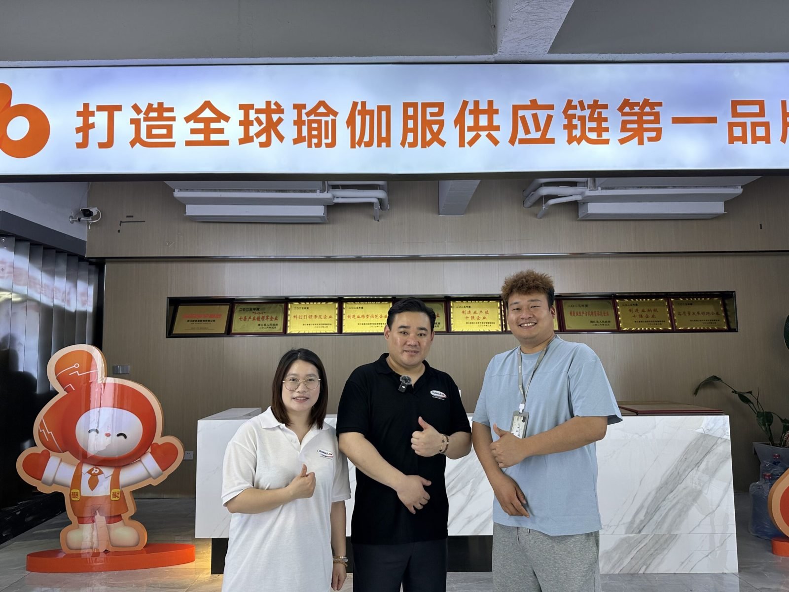 factory-partnership-china